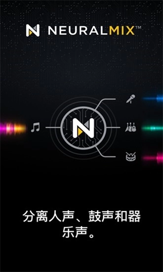 djay截图2
