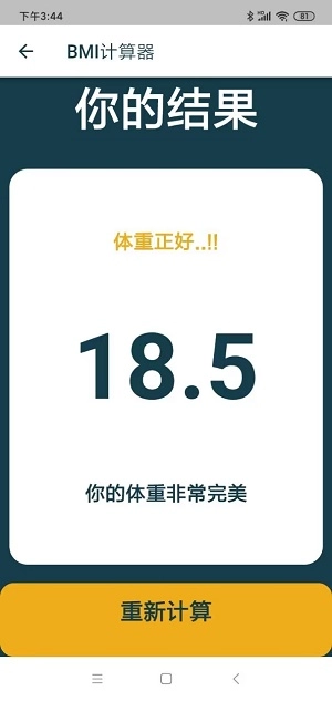 东大街原版图1