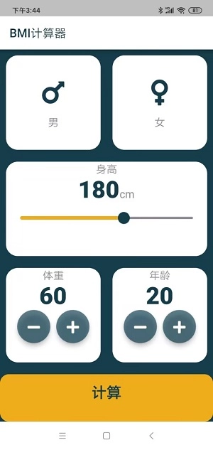东大街原版图2