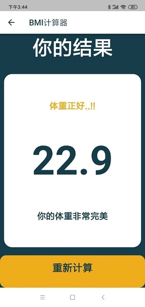 东大街原版图3