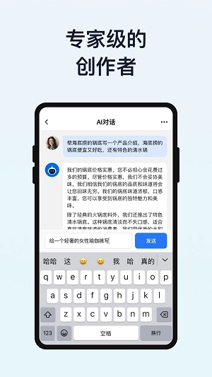 求是AI官方正版