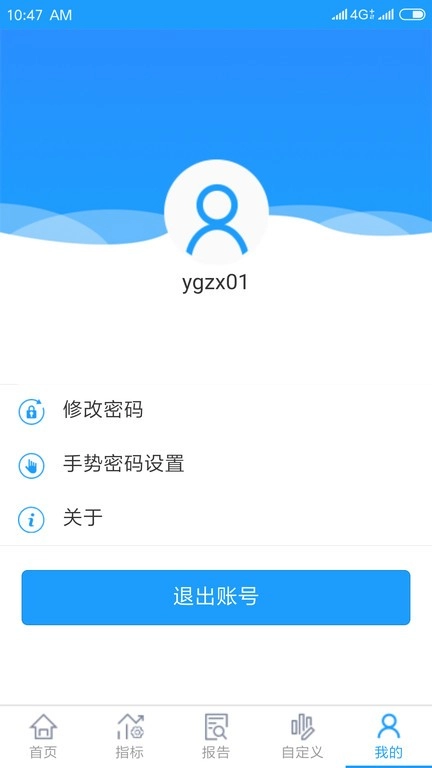 综合运营分析通用版图1