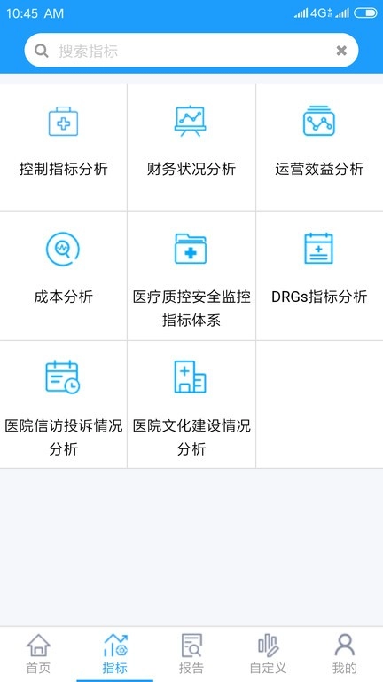 综合运营分析通用版图3