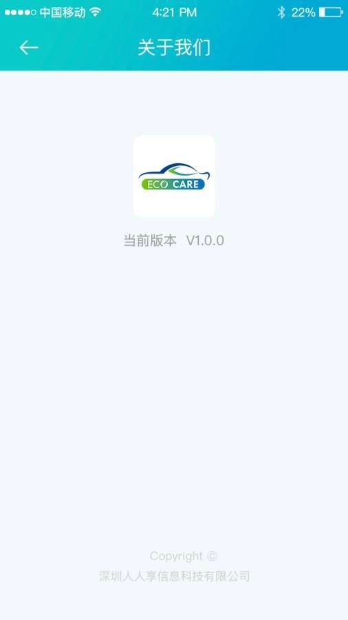 洗车么安卓免费版图1