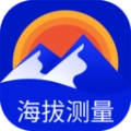 海拔高度查询安卓版