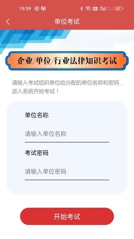 法治观原版图2