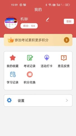 法治观原版图3