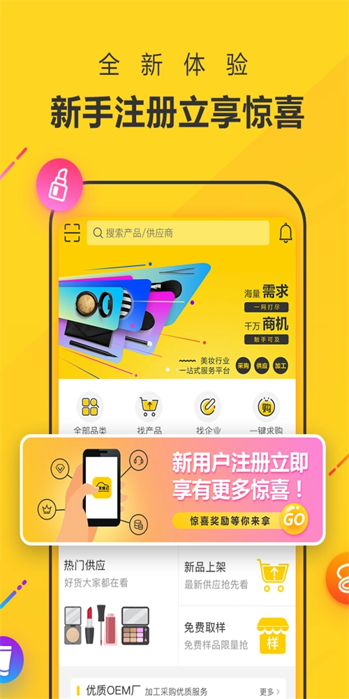 美博云手机免费版图2