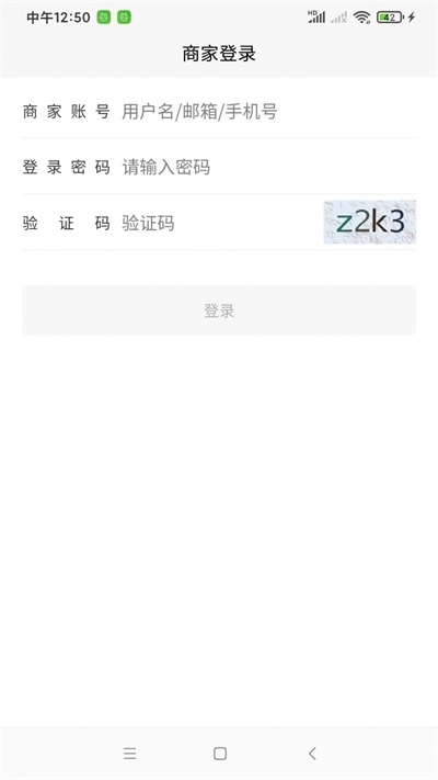杰特掌超客服官方最新版图3