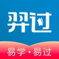 羿过教育官方版