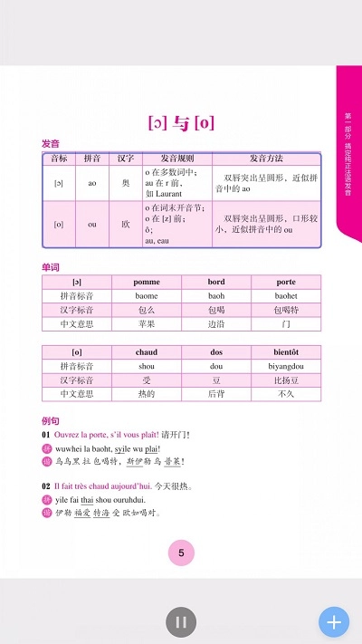 矿石之家最新版下载