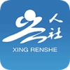 兴人社正版