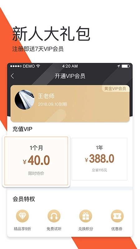 师生简说直装版图1