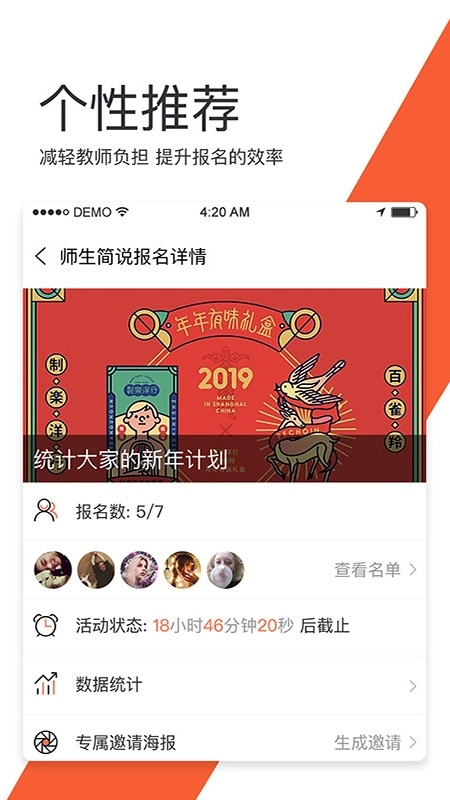 师生简说直装版图3