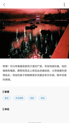 简刻最新免费版图1