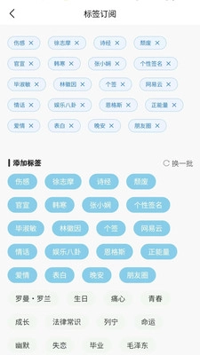简刻最新免费版图2