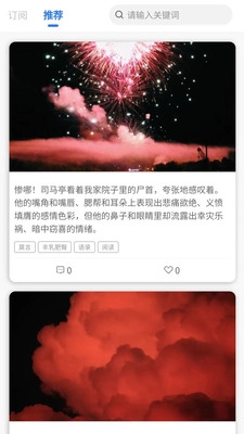 简刻最新免费版图3