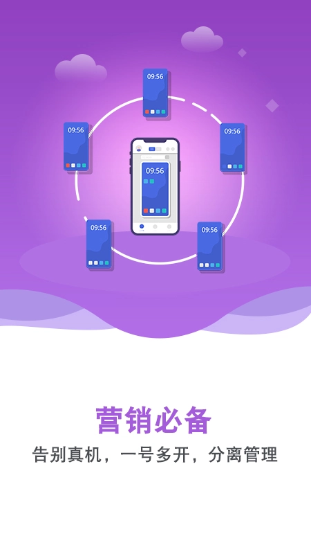 双子星云手机最新版图1