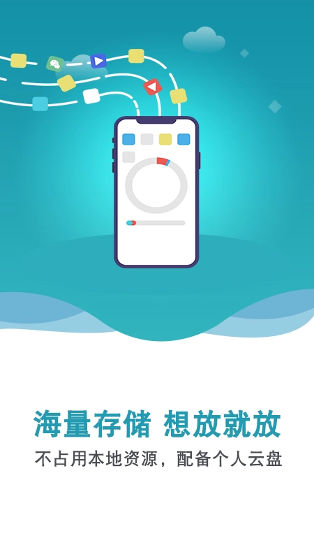 双子星云手机最新版图2