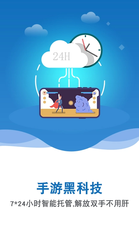 双子星云手机最新版图3