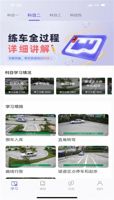 大象驾到直装版图1