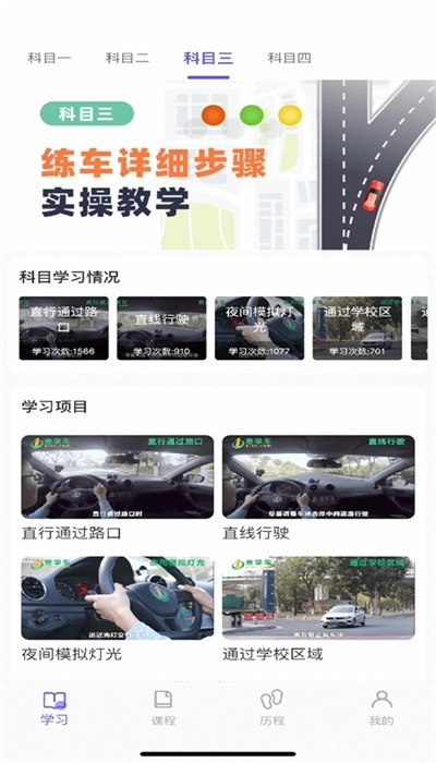 大象驾到直装版图2