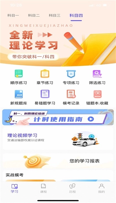 大象驾到直装版图3