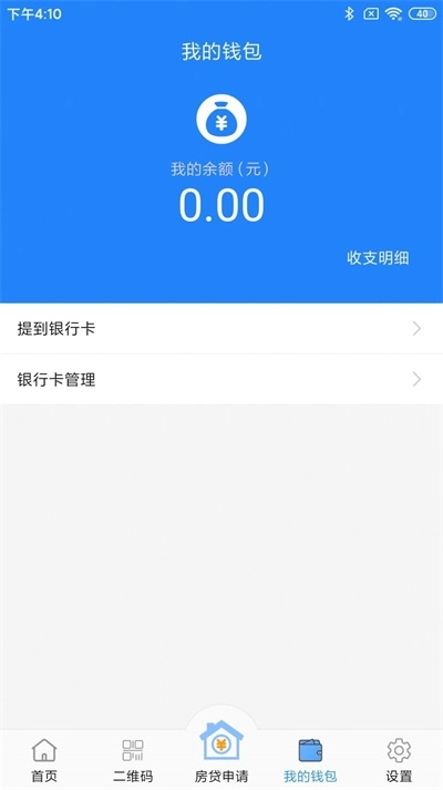 布顿金服正版图1