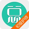 初级护师总题库免费版