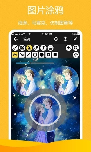 Baby涂鸦手机免费版图3