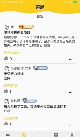 拖延战争免费原版图1