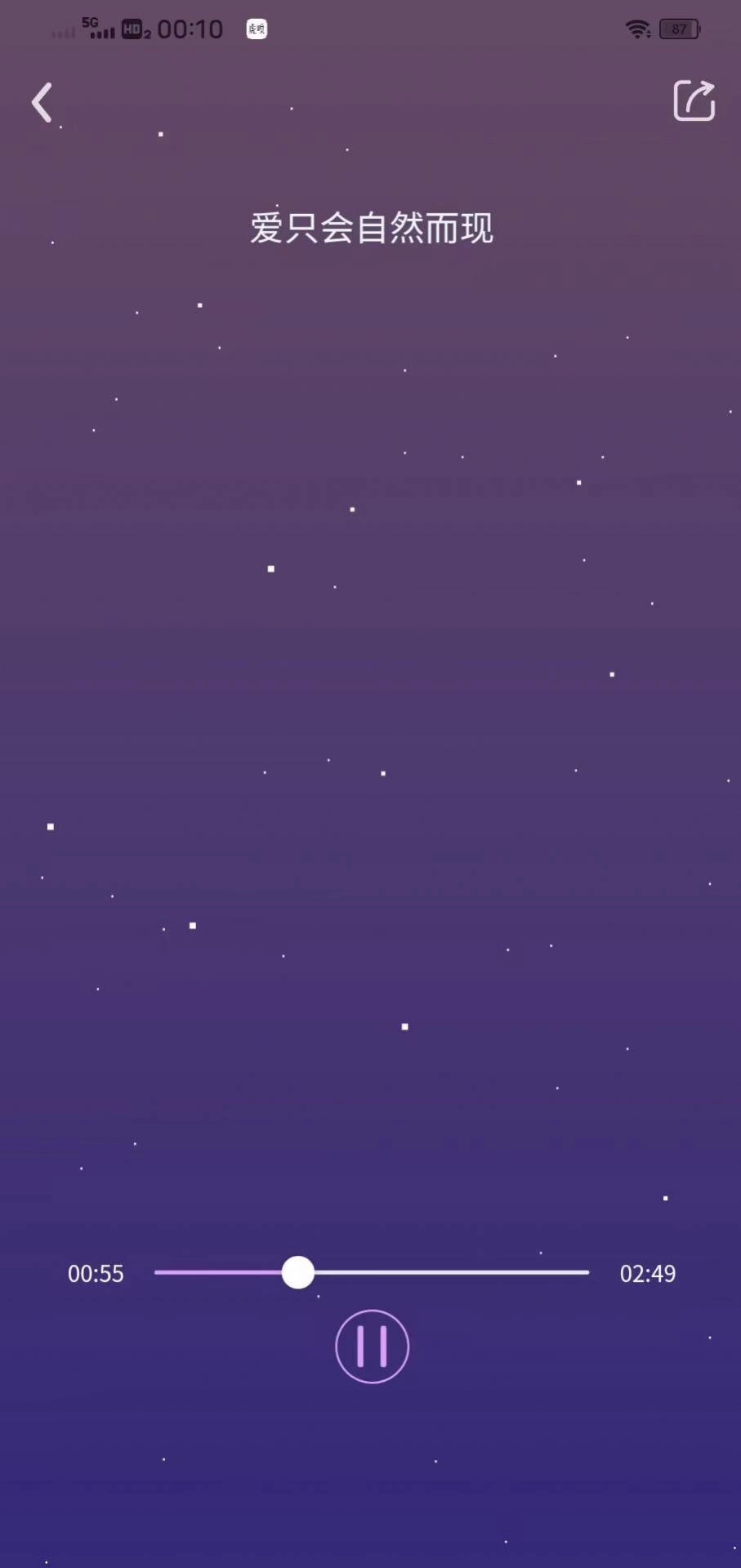 爱与美免费版图1