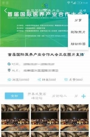 赶紧拍原版图3