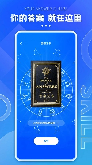 格子间免费原版图1