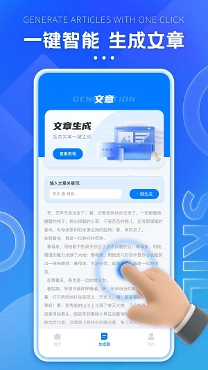 格子间免费原版图2
