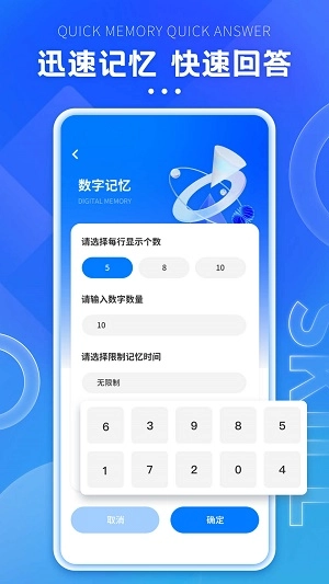 格子间免费原版图3