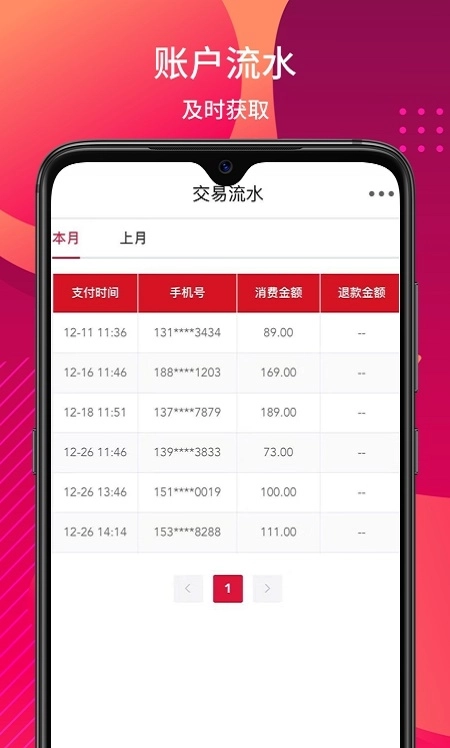 红礼鱼伙伴安卓版