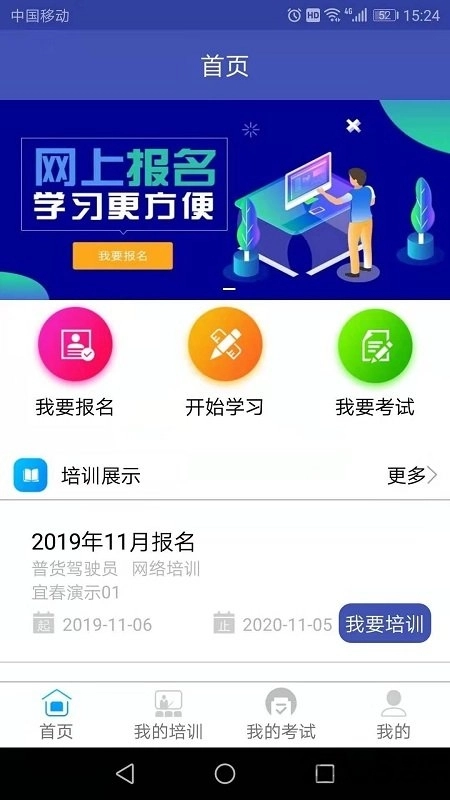 易安培免费版图1