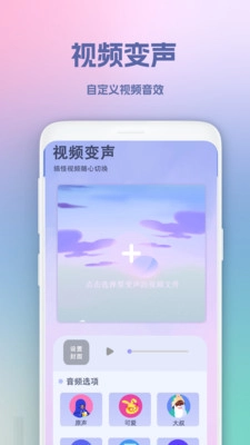 超级录屏王最新免费版图3