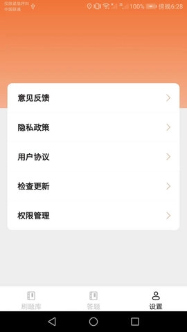 我爱刷刷乐正版图2