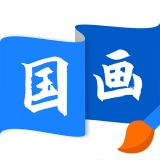 国画绘画全讲直装版
