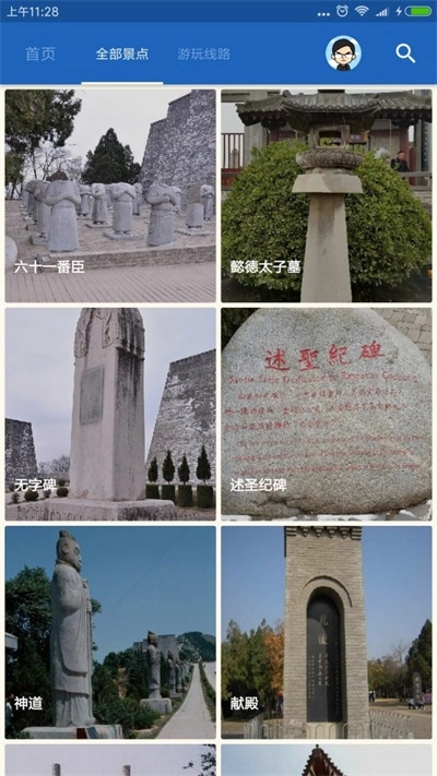 乾陵导游手机正版图2