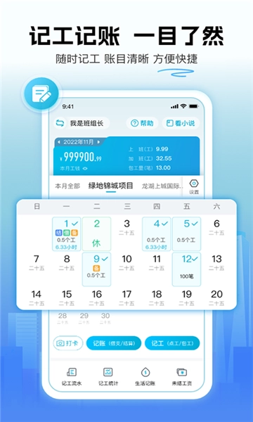 吉时派官方版图3