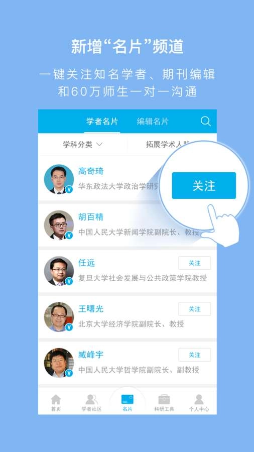 壹学者正版图1