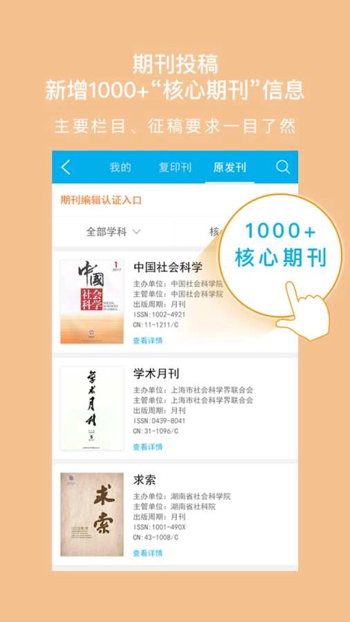 壹学者正版图3