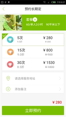 牛家帮安卓版图2