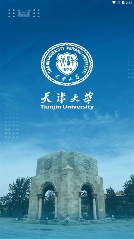 融合门户安卓官方版图2