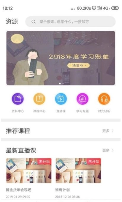 博金学院原版图1