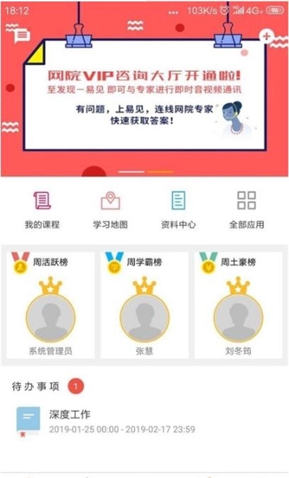 博金学院原版图2