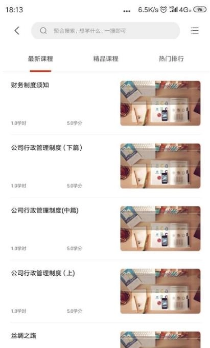 博金学院原版图3